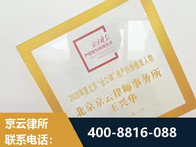 陇南-房产纠纷