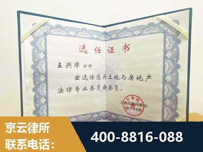 陇南-遗产分割