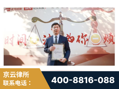 陇南-王兴华主任作为首批律师入驻“时间+法”平台